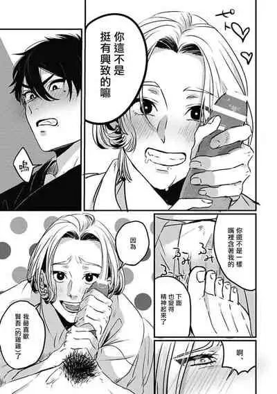 Chinkou Discover | 寻唧记