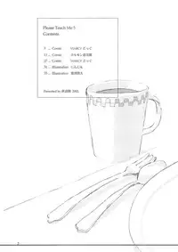 (C63) [Chokudoukan (Hormone Koijirou, Marcy Dog)] Please Teach Me 5 (Card Captor Sakura)