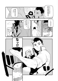 (C88) [Maraparte (Kojima Shoutarou)] Fire Fellow Charming (Boku no Hero Academia)