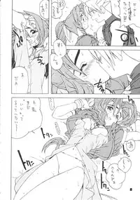 (C62) [Ginza Taimeiken] SAFETY SEVEN (Final Fantasy VII)