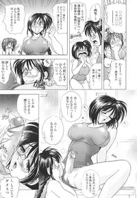 [Kawaraya A-ta] Copipe! - Copy Paste