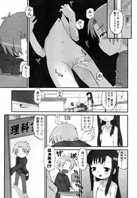 Comic LO 2004-09 Vol. 09