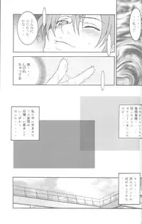 (C62) [MG WORKS (Isou Doubaku)] NINJA MANIA DELUXE (Dead or Alive)