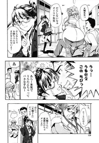 [Asagi Ryu] Hajimete Koi o Shita. - It Fell in Love for the First Time.