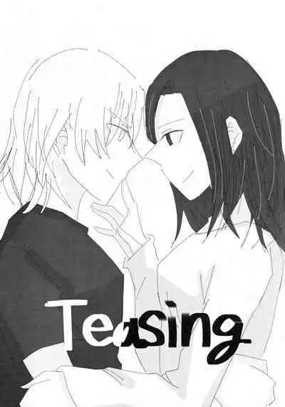 Are the rumors true that the Bass Vocals and Drums of that Popular Band are Futanari!?