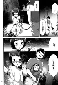 [Kouzuki Rio] JK Kanzen Shiiku Manual