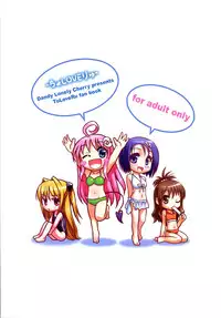 (C74) [Dandy Lonely Cherry (Sugiyama Yuzuki, Mr. Cherry, Fujii Yukitaka)] Cho LOVE -Ryu (To LOVE-Ru)