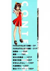 [Itaba Hiroshi] SAMPLE