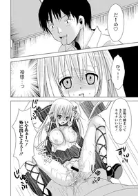 [Anthology] Seifuku x Seifuku [Digital]