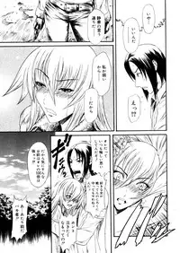 COMIC Megastore 2006-04