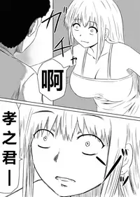 [Mikezoutei] Ore no Kanojo ga Fuuzokujou ni Natta Riyuu | 女朋友下海拍片了 [Chinese] [K记翻译] [Digital]