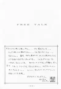 (C57) [WHITE ELEPHANT (various)] Atlantis Kageshi Madou Tairiku Midajoku Gashuu