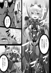 [Yutakame] Tsuwamonodomo ga Yume no Ato [Digital]