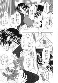 [Kageno Illyss] petite