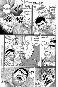 [Gengoroh Tagame] Kimiyo Shiruya Minami no Goku (Do You Remember The South Island Prison Camp) Chapter 01-12 [Eng]