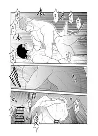 [Sorairo Panda (Yamome)] CODE OF DESTINY