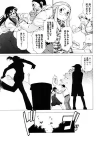 COMIC Megastore 2006-04