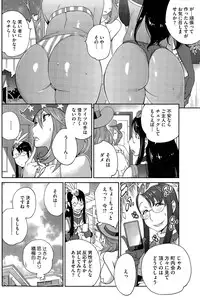 COMIC HOTMILK 2015-10