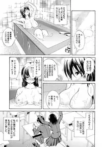 [Aoki Kanji] Sayonara, Oppai