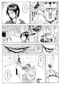 [Kame no Onaka] CORRUPT&ROTTEN Cutey Liddy no Funiku Choukyou Kan 