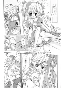 [Yukiwo] Milk Caramel