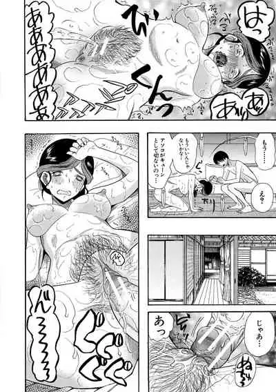 Kairaku Shouten <Onee-sama Meguri>