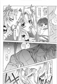 [Anthology] Tatakau Heroine Ryoujoku Anthology Toukiryoujoku 9