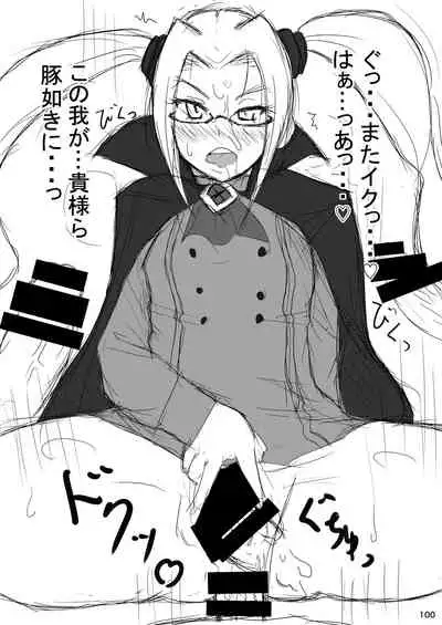 [POWERPLAY (Various)] Akatsuki Blitzkampf & EN-1 Perfekt Welt Gangbang Anthology (Akatsuki Blitzkampf) [Digital]