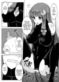 [Ishimuraya (Ishimura)] Matowaritsuki (Touhou Project) [English] [Doujins.com] [Digital]