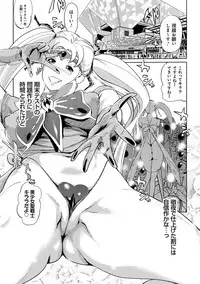 [Clone Ningen] Mesuryoku [Digital]