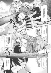 (Reitaisai 15) [Arutana (Chipa)] Kokoro Onee-chan to H na Obenkyou (Touhou Project) [Chinese] [靴下汉化组]
