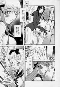 [Anthology] Kono Hito Chikan Desu! Vol.03