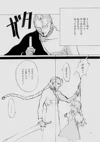 (C61) [INKPOT (Oyari Ashito)] B-COLLECTION (Various)