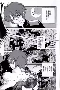 [Suika Koron] Doukyuusei Kansatsu Catalog