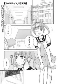 COMIC 0EX Vol. 28 2010-04