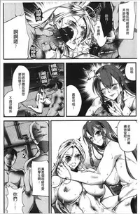 [bowalia] Saishokukenbi [Chinese]