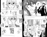 [Ougi Yuzuha] DARLING | 達令 [Chinese]