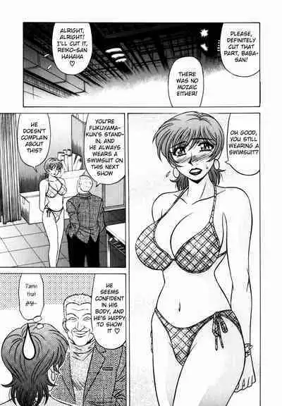 Caster Natsume Reiko no Yuuwaku Vol. 2 Ch.1-7