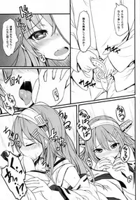 (C87) [DANGOYA (Shiratama Dango)] Watashi no Teitoku (Kantai Collection -KanColle-)