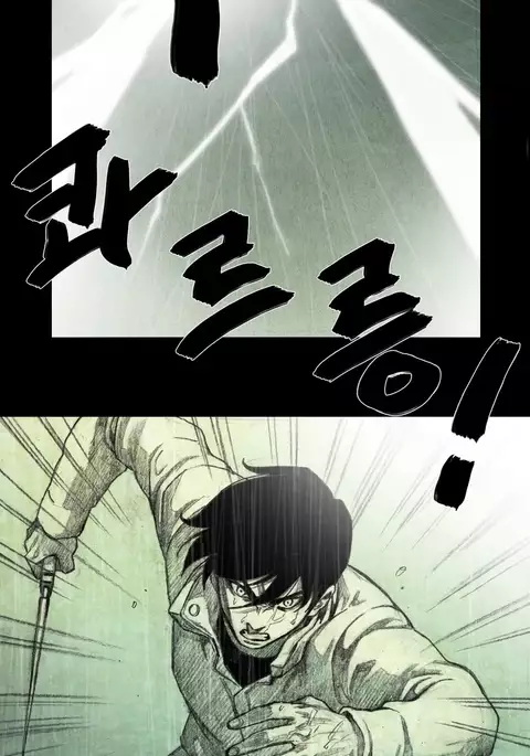 House of Dolls Ch.0-28