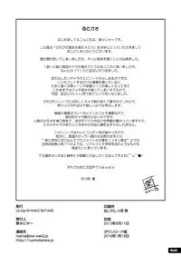 [Nyanko Batake (Murasaki Nyaa)] Pitapita Kyouei Mizugi ex03 [English] [HappyCoffeeStudios] [Digital]