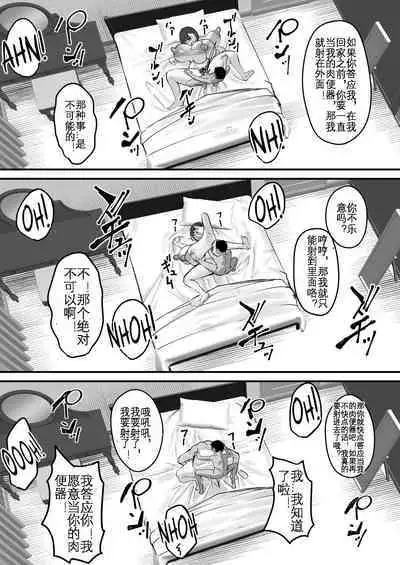 [Baku-π-dou (Kuchi VE)] Netorare Kaa-san - Kaa-san ga Aitsu no Nikubenki ni Natta Hi | 我的妈妈变成那家伙的肉便器的那一天...[Chinese] [KOKORO个人汉化]