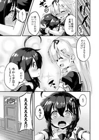 [Achromic (Musouduki)] Loli & Futa Vol. 7 (Kantai Collection -KanColle-) [Digital]