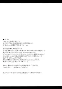 (C91) [Navy Blue (Kagura Nanaki)] Boku no Kangaeta Haruna Arcade ~Tutorial~ (Kantai Collection -KanColle-)