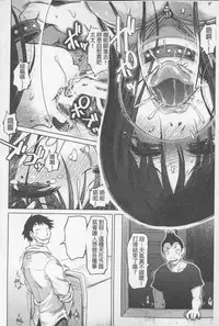 [Marukidou] SM Danchi ~The Henven Of Masochistically Bitches~ | SM社區~嗜虐雌獸的天堂~ [Chinese]