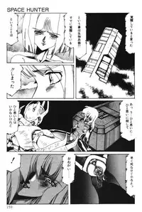 [Aran Rei] Sayonara mikan