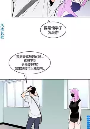 他的那裏1-36完结【中文】韩国