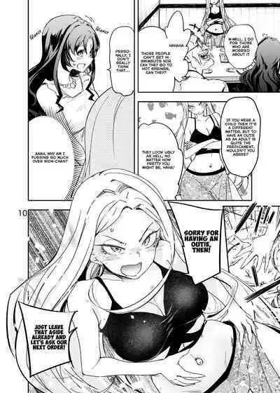 Anata ni Oheso o Miraretakunai | I don't want you to see my navel