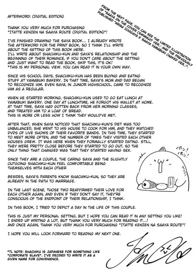 Itatte Kenzen na Saaya Route