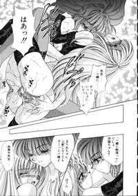 [Nekojima Lei] Love Doll